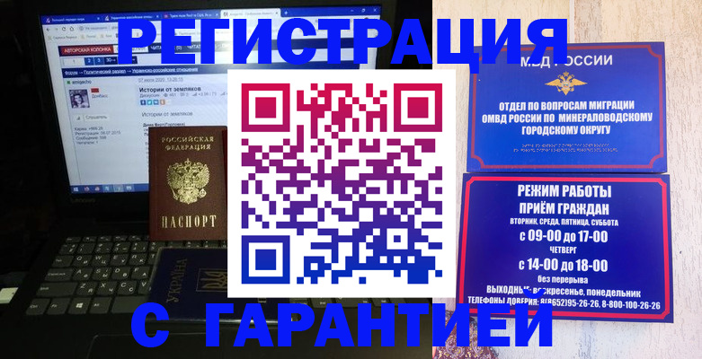 найти адрес прописки в Беломорске